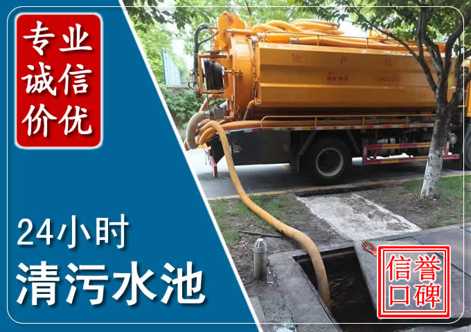 楚雄化粪池清掏时人工与自动化哪个更好?清掏时有哪些要求?